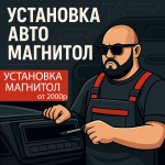 Логотип сервисного центра NCar76